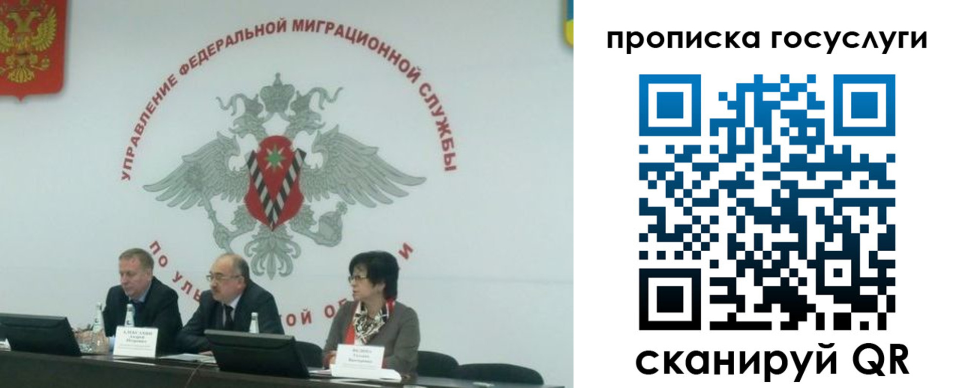 прописка штамп в Курганинске