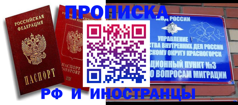 форма 3 в Курганинске